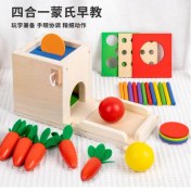 تصویر اسباب‌بازی چوبی ۵ در ۱ مونته‌سوری آموزشی 