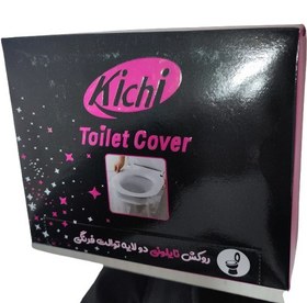 تصویر روکش نایلونی توالت فرنگی / Kichi Toilet Cover 