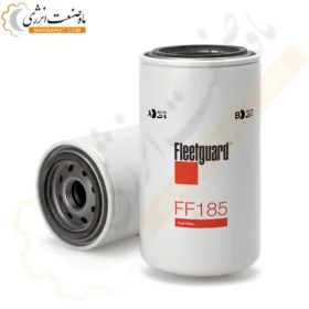 تصویر فیلتر سوخت اصلی دیزلی ff185 ff185