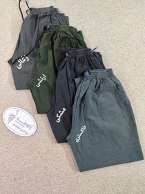 تصویر شلوار مردانه 3XL 