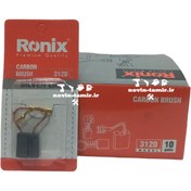 تصویر زغال مینی فرز رونیکس مدل 3120 