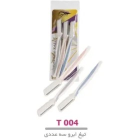 تصویر تیغ ابرو سه عددی لوپینا 