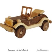 تصویر قیمت و خرید ماشین چوبی بزرگ کلاسیک مدل T0211 - چوبی سرا 
