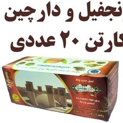 تصویر پک 20 عددی چای نپتون بهشت طعم زنجبیل و دارچین تی بگ 25 عددی دمنوش میوه ای بهشت 