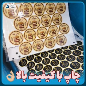 تصویر لیبل کوکی (آلبوم ۲) 