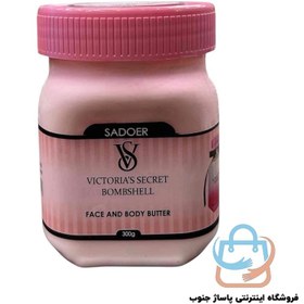 تصویر کره بدن رایحه بیبی 