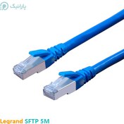 تصویر پچ کورد Cat6 STP لگراند ایرانی 5 متری Legrand Cat6 STP 5m Patch Cord