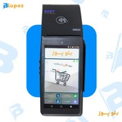تصویر دستگاه کارتخوان اندروید SZZT مدل KS8223 