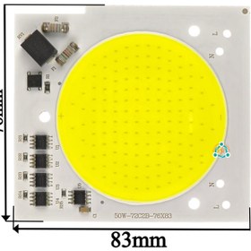 تصویر چیپ ال ای دی 50 وات ماژول دی او بی برق مسقیم دایره پرژکتوری رنگ مهتابی chip dob led 50w