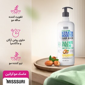 تصویر ماسک مو میسوری مدل KERATIN BOOSTER حجم 1000 میلی لیتر ماسک مو کراتین آسیب دیده 1000 میسوری