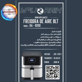 تصویر سرخ کن رژیمی راین مدل RA-8200 سرخ کن بدون روغن راین مدل RA-8200