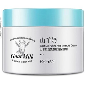 تصویر اکسجیان کرم آبرسان کاسه ای شیر بز 140گرمی EXGYAN 140g goat milk bowl moisturizing cream