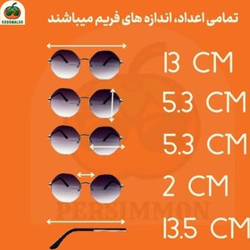 تصویر عینک گرد یونیسکس (زنونه - مردونه) کد ks008 