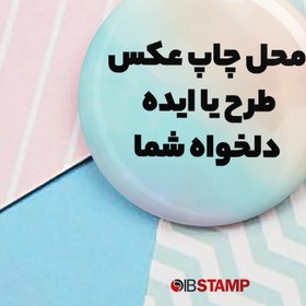 تصویر پیکسل سوزنی با طرح دلخواه 