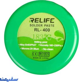 تصویر خمیر قلع 183 درجه و 20 گرمی RELIFE RL_400 