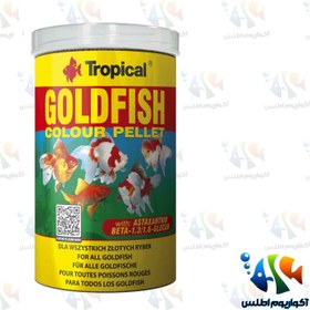 تصویر غذای ماهی گلدفیش تروپیکال Goldfish Colour Pellet tin 250ml 