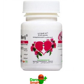 تصویر لیبیمکس باریج 