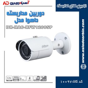 تصویر دوربین مداربسته داهوا مدل DH-HAC-HFW1200SP 