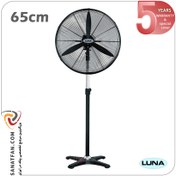 تصویر پنکه صنعتی لونا سایز 65 (ایستاده) LUNA 