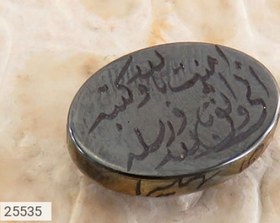 تصویر نگین حدید صینی [هفت جلاله] کد 25535 