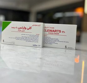 تصویر کرم موضعی زگیل تناسلی کلی وارتس 5 درصد 12 ساشه CLEWARTS 5% Topical Cream+12 Sachet 250 mg