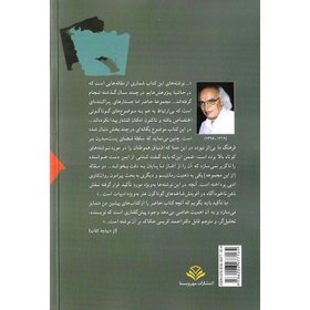 تصویر نظم پریشان 