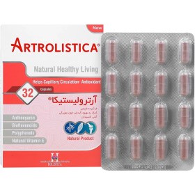 تصویر آرترولیستیکا 