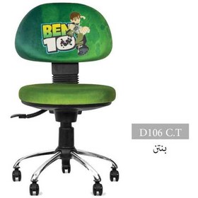 تصویر صندلی کودک و نوجوان انرژی مدل D106CT 