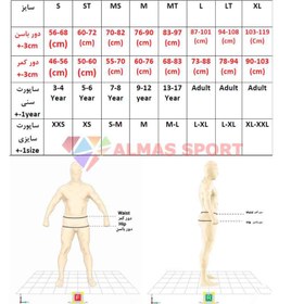 تصویر شلوارک محافظ لگن مشکی سفید 