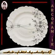 تصویر سرویس غذاخوری 25 پارچه آرکوپال (۶ نفره) رکسانا مشکی iropal 25 Pcs