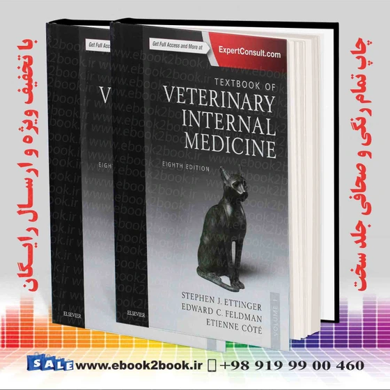 خرید و قیمت کتاب Textbook of Veterinary Internal Medicine