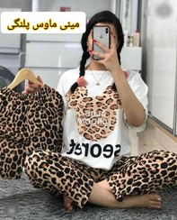 تصویر ست لباس راحتی زنانه و دخترانه سه تیکه جنس لاکرا گیاهی 