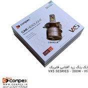 تصویر هدلایت کانپکس VX5 پایه H7 شدت نور ۲۰۰۰۰ لومن 