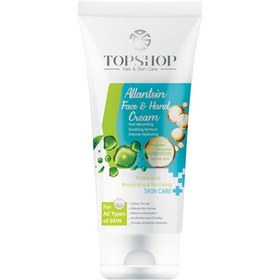 تصویر کرم مرطوب کننده حاوی آلانتوئین 75میل تاپ شاپ Top Shop Moisturising Cream Allantoin 75ml