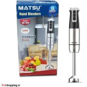 تصویر گوشتکوب تک کاره ماتسو تحت لیسانس ژاپن مدل MATSU 1020 MATSU