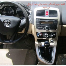 تصویر گردگیر دنده برلیانس 330 