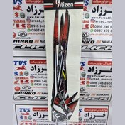 تصویر برچسب بدنه کامل تی وی اس کاربراتوری مدل ۹۵ سفید 