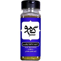 تصویر ادویه مخلوط پلو گمو 50 گرمی 