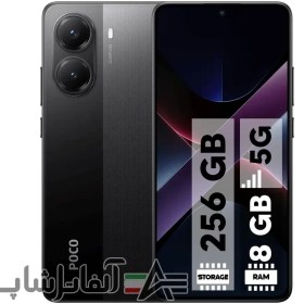 تصویر گوشی موبایل شیائومی مدل Poco X7 Pro دو سیم کارت ظرفیت 256 گیگابایت و رم 8 گیگابایت 