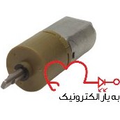 تصویر موتور گیربکس دی سی بابلیس (12V 40RPM) FD-130 