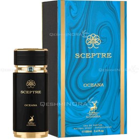 تصویر ادوپرفیوم الحمبرا سپتر اوشن ALHAMBRA Sceptre Oceana مردانه حجم 100 میلی لیتر ALHAMBRA Sceptre Oceana Eau De Perfum 100ml for men