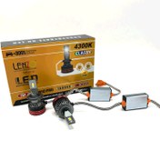 تصویر هدلایت خودرو لنزو مدل M10 PRO پایه H7 رنگ زرد آفتابی 