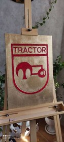 تصویر تابلو دکوراتیو لوگوی تراکتور tablo logoe tractor