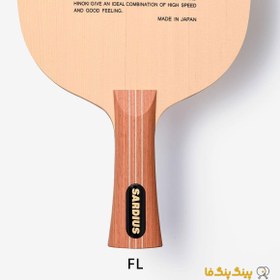 تصویر چوب راکت ساردیوس Butterfly Table Tennis Blade Model Sardius