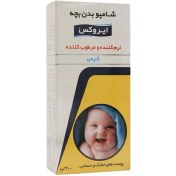 تصویر شامپو بدن کرمی کودک ایروکس irox Irox