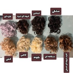 تصویر کلیپس شنیون مو(شنیون مو کلیپسی آماده) - قهوه ای تیره 