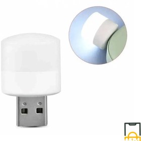 تصویر لامپ USB LED مینی 1 وات 