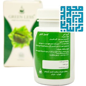 تصویر کپسول گرین لس سلامت گستر آرتیمان ۶۰ عددی 