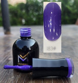 تصویر لاک ژل مجیک شماره ۱۸۳ 