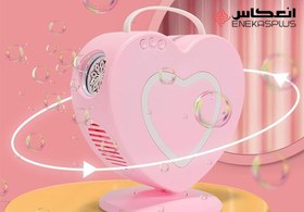 تصویر حباب ساز قلبی گردان 